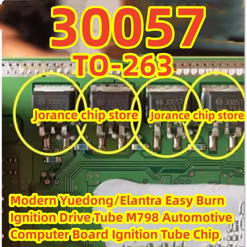 30057 TO263 new original Modern Yuedong/Elantra Easy Burn Ignition Drive Tube M798 Automotive Computer Board Ignition Tube Chip