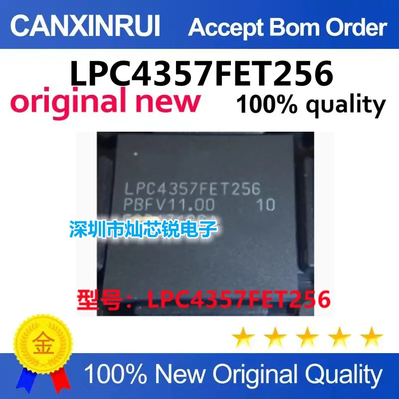 LPC4357FET256 encapsulated BGA-256 microcontroller chip quality assurance