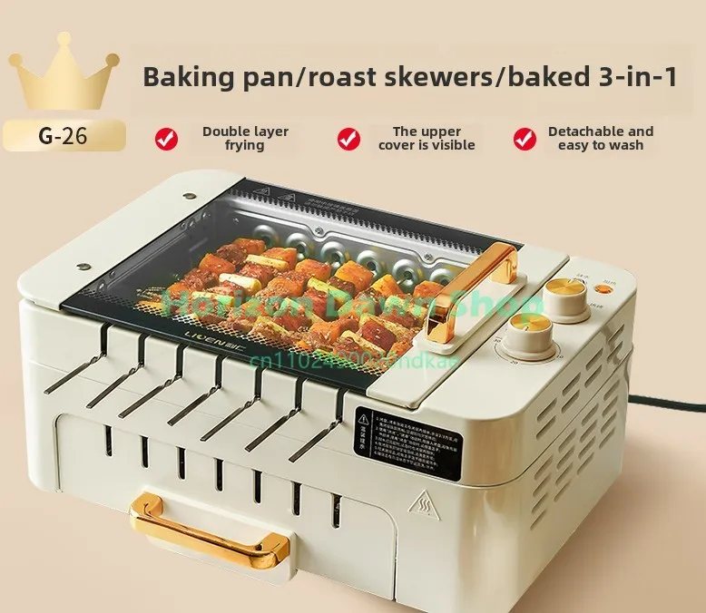 Household Automatic Rotating Electric BBQ Grill Multifunctional Indoor Smokeless Barbecue Machine