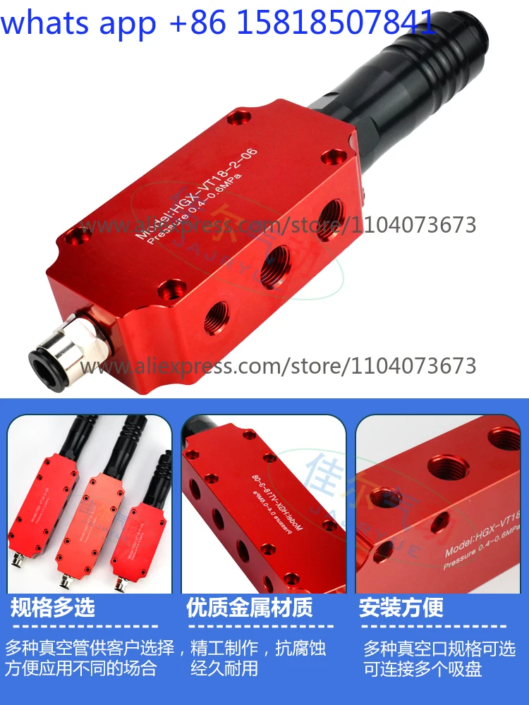 مولد فراغ هوائي عالي الشفط متعدد المراحل HGX 18 - 2-3-06 - 08 - 10 مولد VTM للشفط الصناعي