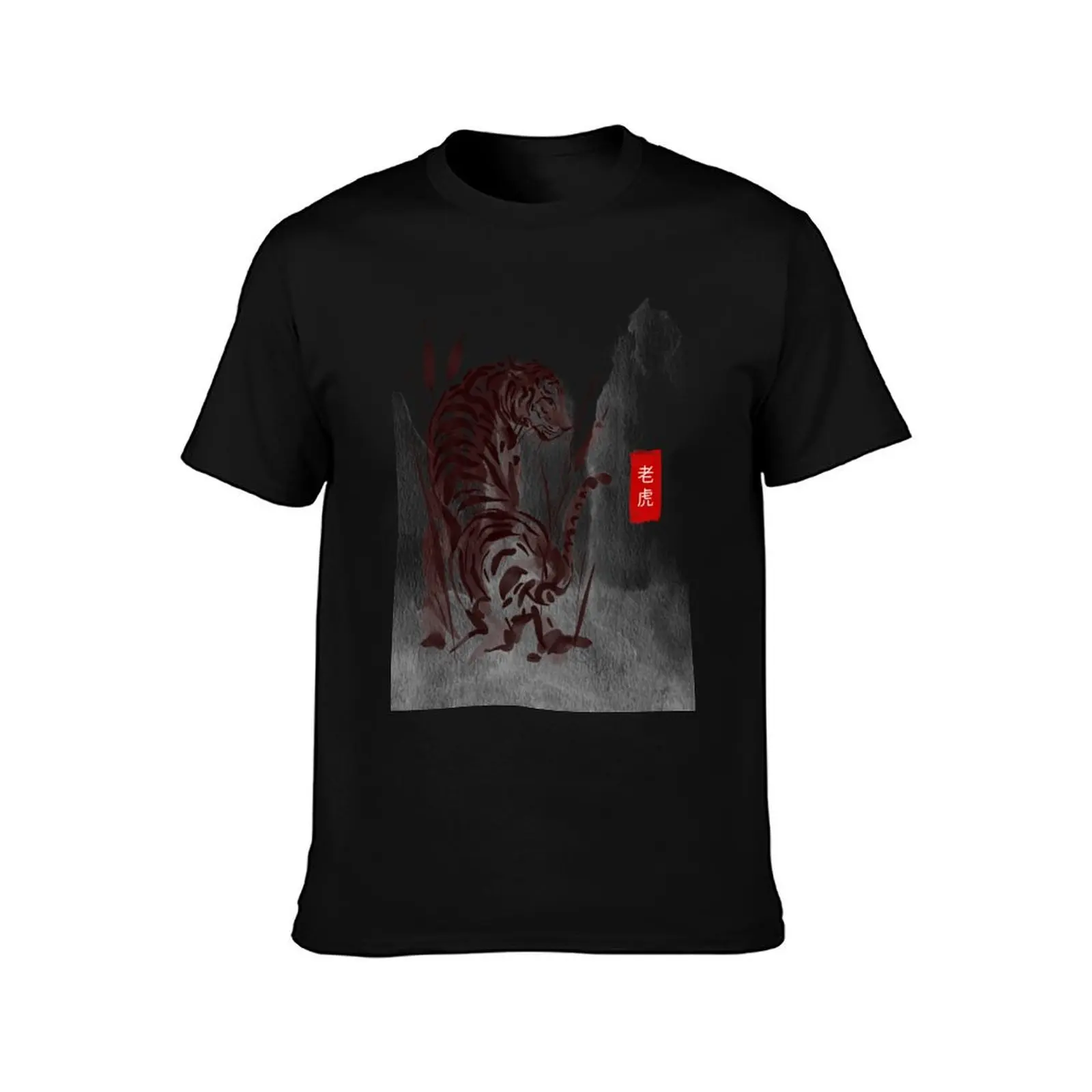 The Old Age Japanese Tiger T-Shirt Fitness Quick Dry Short Sleeve Top T-Shirt