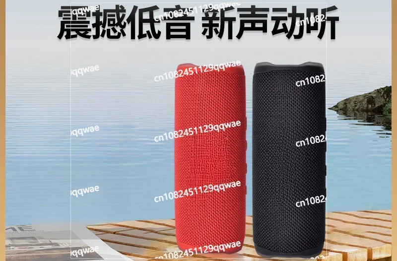 6th Generation Outdoor Portable Wireless Bluetooth Speaker Waterproof Subwoofer Mini Speaker