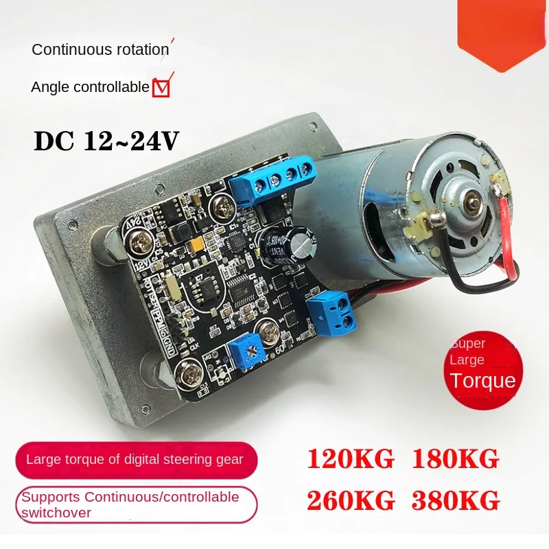 380KG controllable magnetic induction magnetic coding servo with high torque, 12v24V high torque, high power 360 degree servo