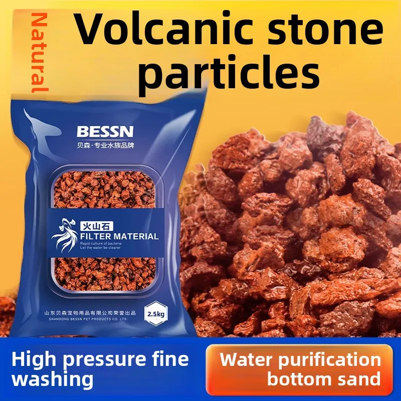 

BESSN Volcanic Rock Aquarium Substrate-Porous Gravel for Turtle Tank&Planted Aquascaping, Natural Bio Filtration Decorative Sand