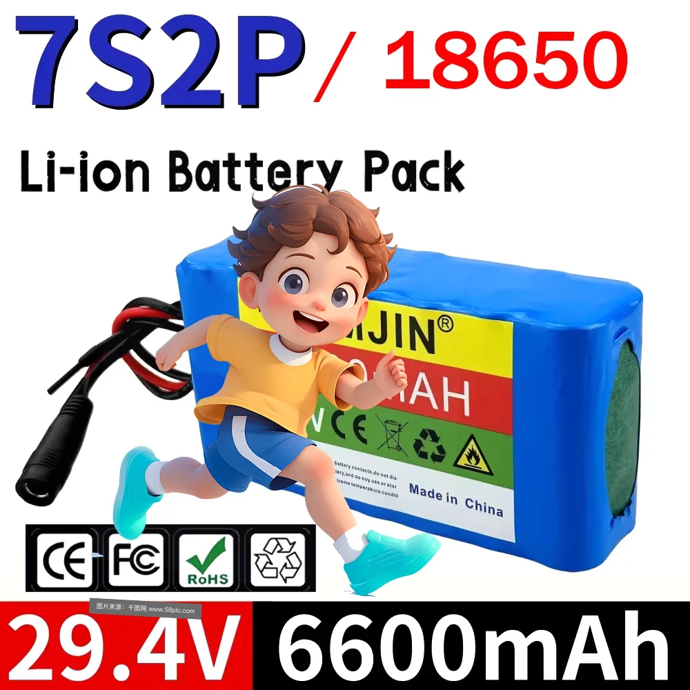 

7S2P 25.2V 6000mAh Li-ion Rechargeable Battery Pack Built-in BMS, 18650 battery + With charger