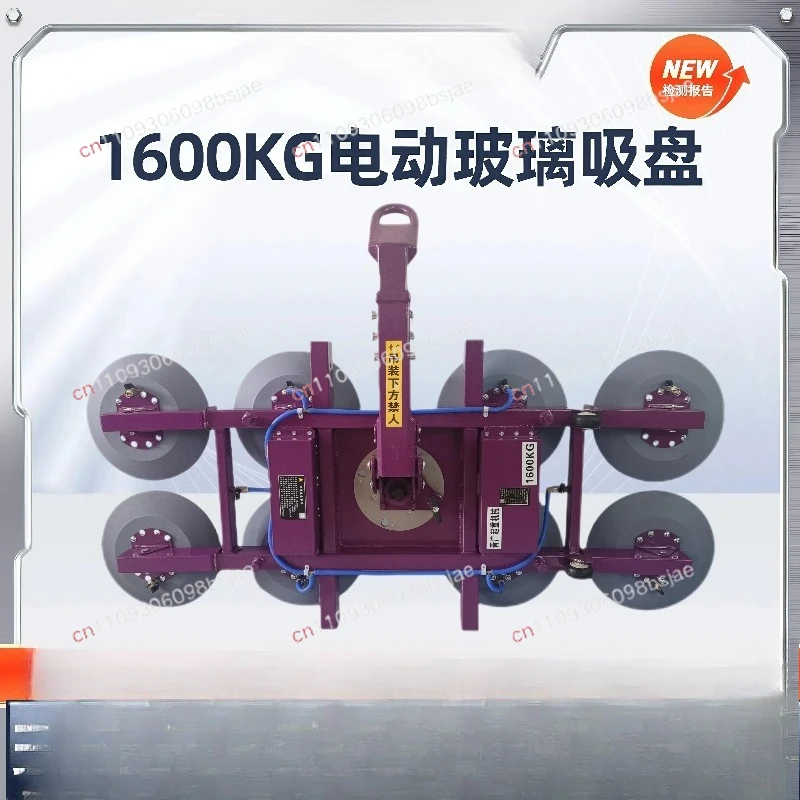 Electric glass suction cup Strong heavy-duty spreader High-altitude handling Can flip glass curtain wall vacuum