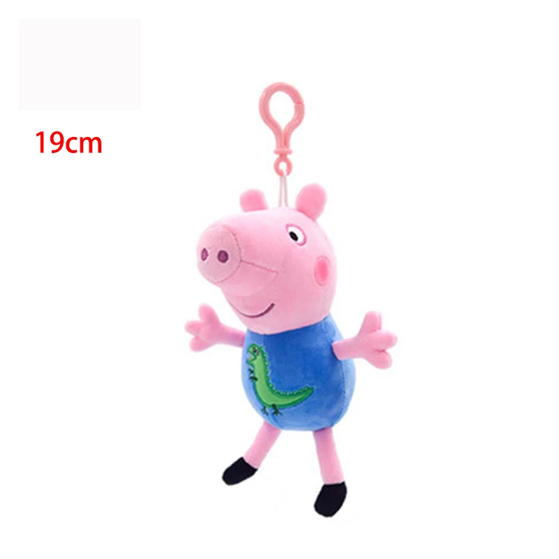 19Cm Peppa Pig George's Parents Birthday Party Rings Plush Packing Cartoon Stuffed Dolls Children's Birthday Toys Holiday Gifts