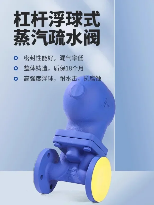 Leverage floating ball steam trap model FT43-FT44 flange thread trap
