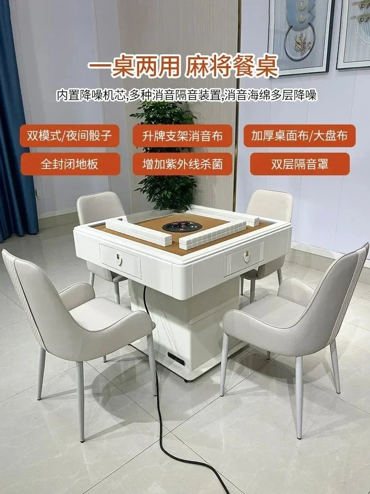 Modern lifting electric mahjong machine simple coffee table push-pull dining table mahjong table integrated dual-purpose