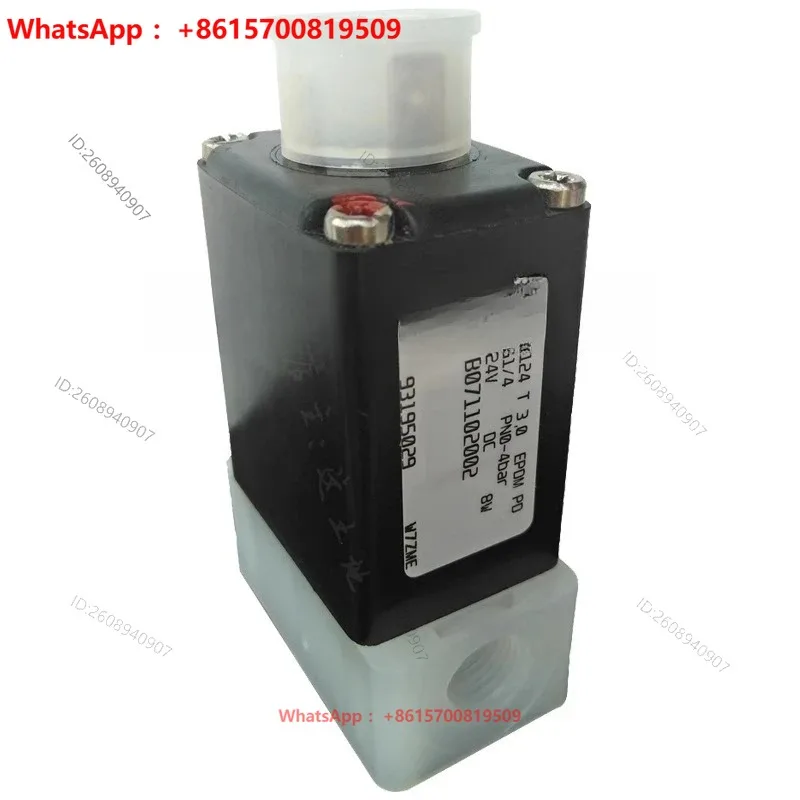 0330 B071102002 Zero Adjustment Valve 24V Zero Calibration Valve Two position One way Electromagnetic Valve