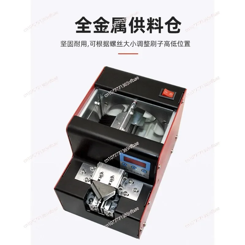 Digital Automatic Screw Dispenser Screw Counter Arrangement Machine 110/220V,KLD-V5 Precision Automatic Screw Feeder Machine