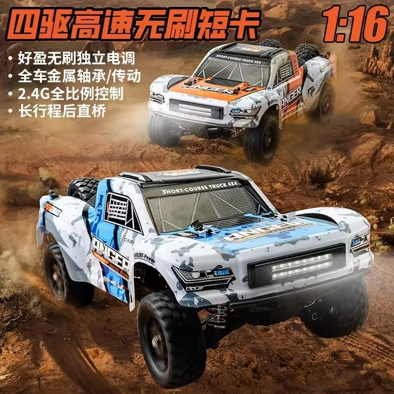 Haiboxing 1/16 3100A Remote Control Car Full Proportional Gyroscope 4WD Brush High-Speed Off-Road Vehicle Simulation Model Toy