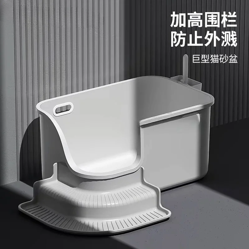 Extra large open cat toilet, large Maine cat puppet cat toilet