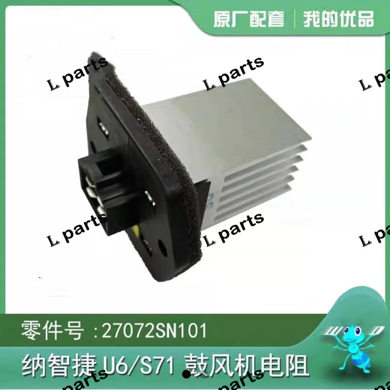 

Для Luxgen U6 Turbo S5 S71 Сопротивление вентиляции, сопротивление нагрева кондиционера OEM 27072SN101