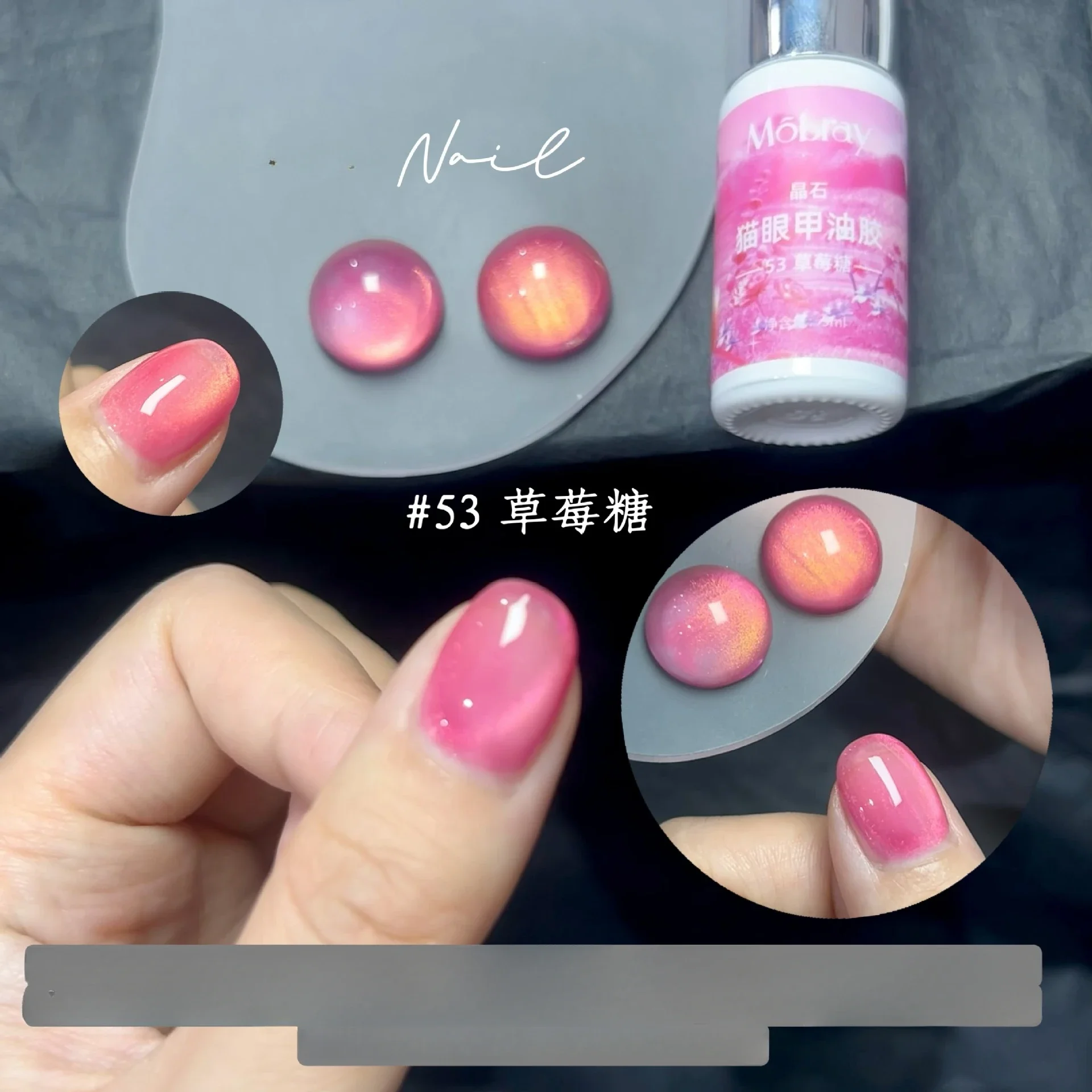 6pcs 5ml Crystal Magnetic Cat Eye Nail Gel Polish Sparkling Gradient Cat Eye Semi Permanent Soak Off Holographic Gel Nail Polish