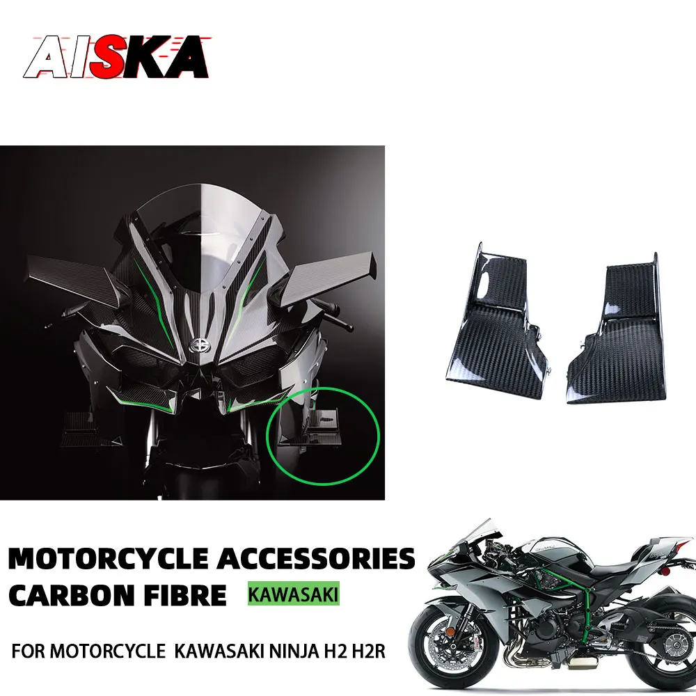 Для Kawasaki Ninja H2 H2R 2015 - 2024 мотоциклетные аэродинамические крылья из углеродного волокна фиксированные крылья ветра передние детали