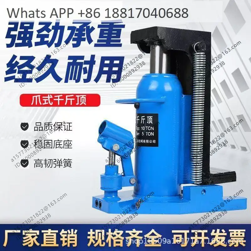 Claw jack, manual hydraulic hand-cranked duck-bill jack