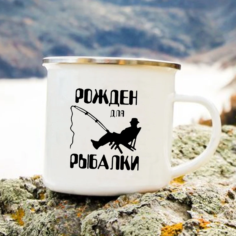 Russian Inscription Print Mugs Creative Fishing Coffee Water Cup Drink Milk Cup Camping Enamel Mug Handle Drinkware Gift for Him