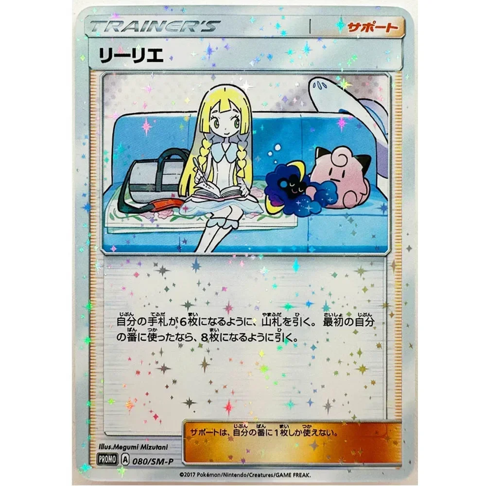 DIY Collection Card Homemade Series 3pcs Lillie Pikachu Mew PTCG Starlight Flash Anime Game Peripheral Holiday Gift