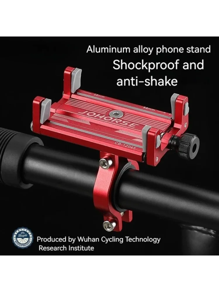 AliExpress NPY Bicycle  Holder Aluminum Alloy Bike Handlebar Phone Mount 360 Rotatable Cell Phone Rack Bracket For Cycling Bike Accessory