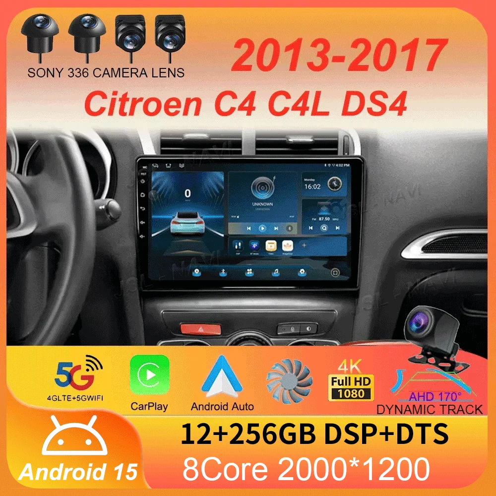Android 15 Carplay DSP WIF + 4G Radio de coche GPS reproductor Multimedia para Citroen C4 C4L DS4 LHD 2013 2014 2015- 2017 cámara estéreo 360