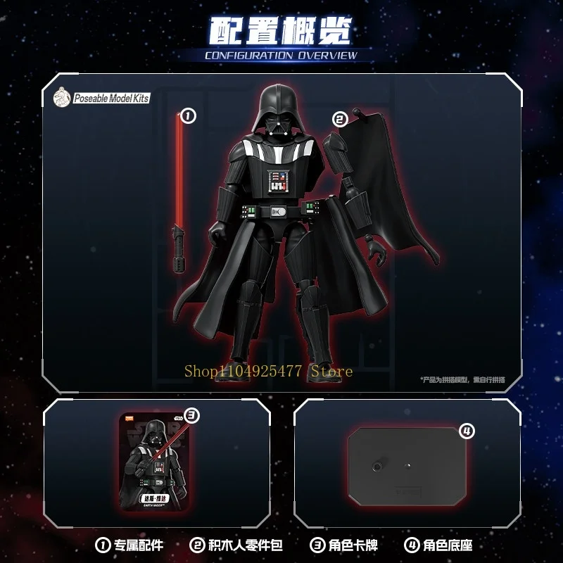 Blokees Building Block Assembly Star Wars Galaxy V2 Poseable Kits Darth Vader Movie Figure Movable Action Toy Collectible Gift - view 3
