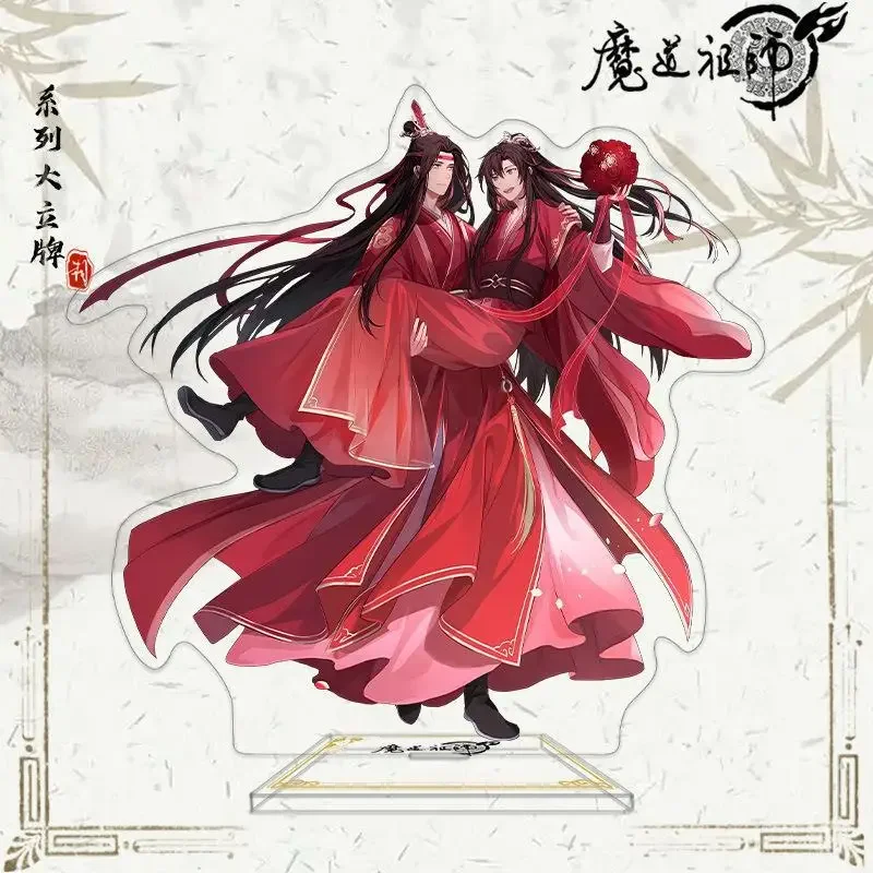 Mo Dao Zu Shi Wei Wuxian Wei Ying Lan Wangji Music Box Stand Badge Shikishi Ancient Costume Two Character Model Plate Standing