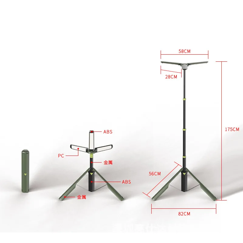 Outdoor folding portable multi-function camping light suitable for multi-site tripod camping light