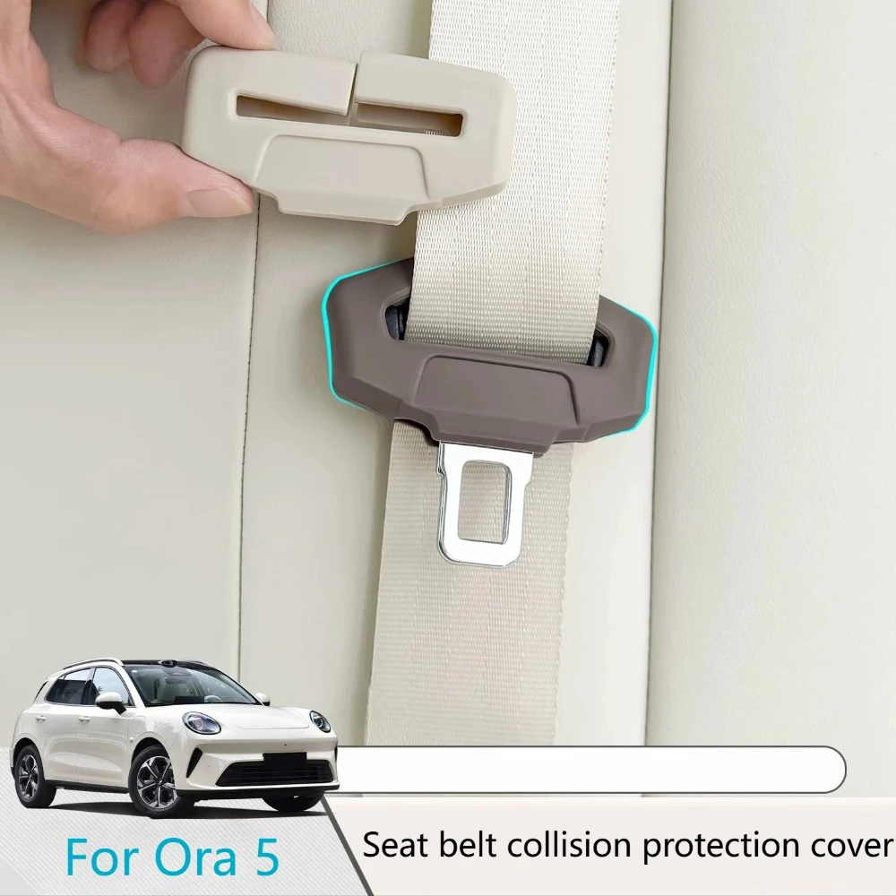 For Ora 5 2026 Anti Scratch Noise Reducing Silicone Safety Belt Buckle Protector Waterproof Anti Fouling Automotive Parts
