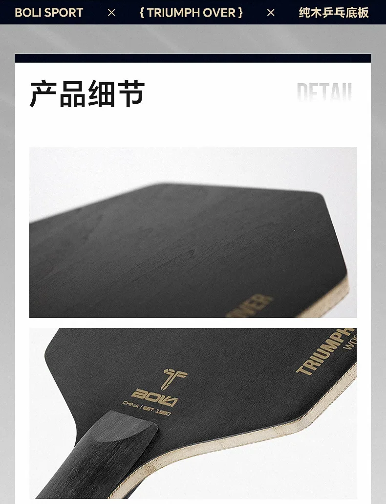 Professionelles sechseckiges PingPong-Paddel, 5-lagiger Tischtennisschläger aus reinem Holz zum Training von Pingpong-Unterklingen, erhöht den Schlagbereich – Detail 6