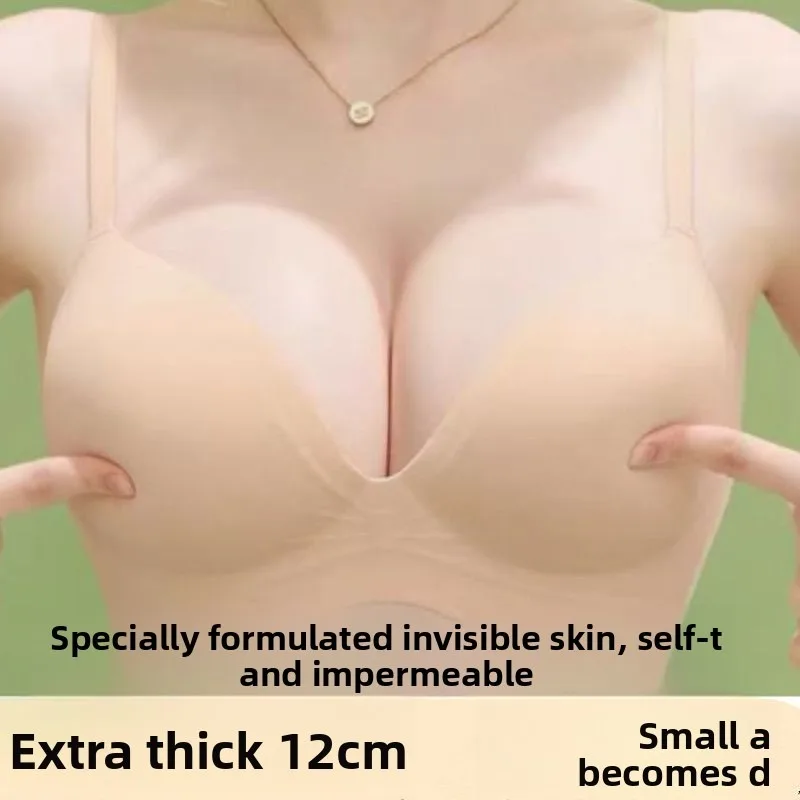 12cm極厚盛りブラ、小胸用、見えないシームレスワイヤレスブラ、セクシーな丸型、究極のバストアップ効果（女性用）
