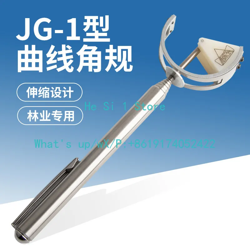 JG-1 Tree Measureme…