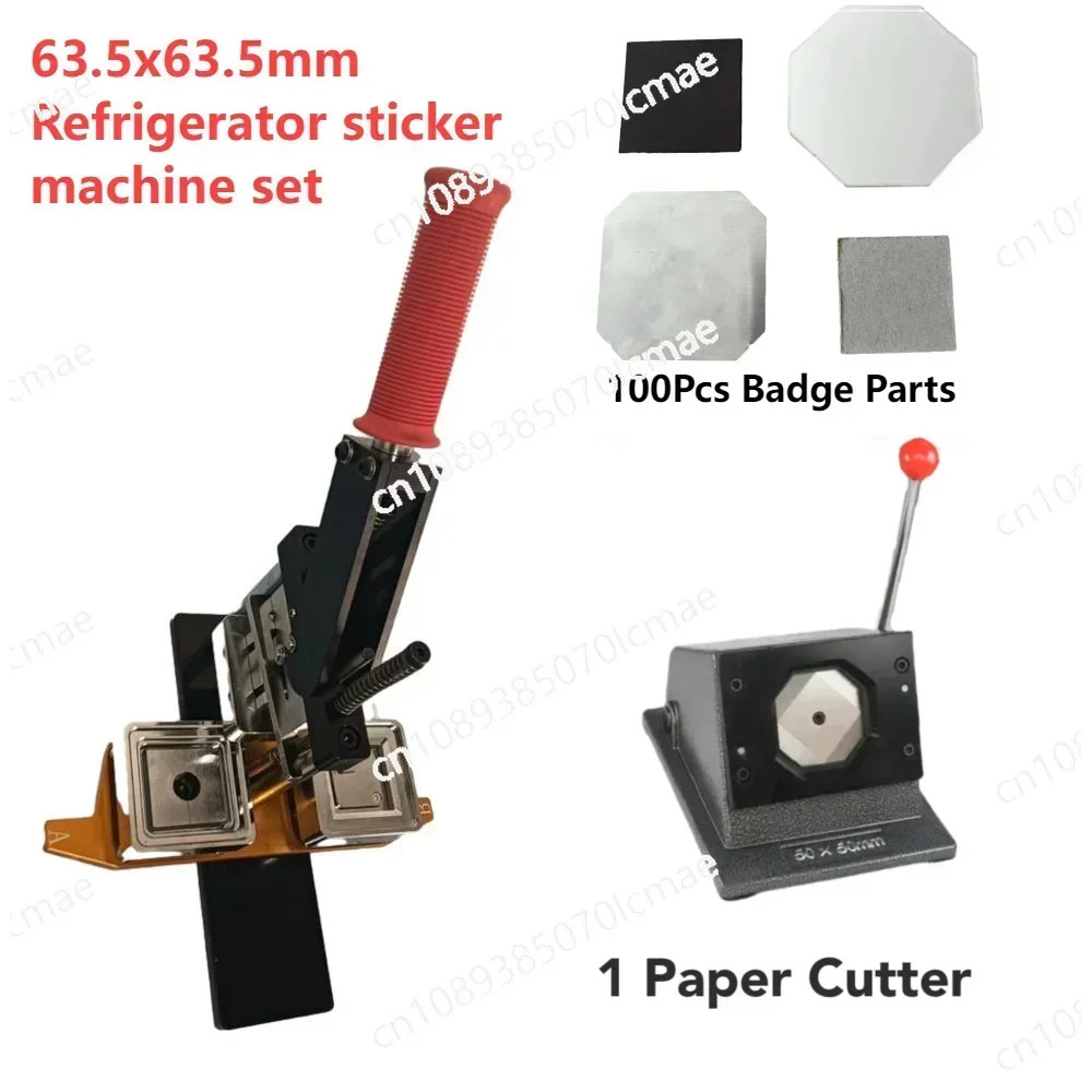 63.5x63.5mm Refrigerator Soft Magnets Sticker Machine Set Square Fridge Badge Machine with Paper Cutter and 100Pcs Badge Parts