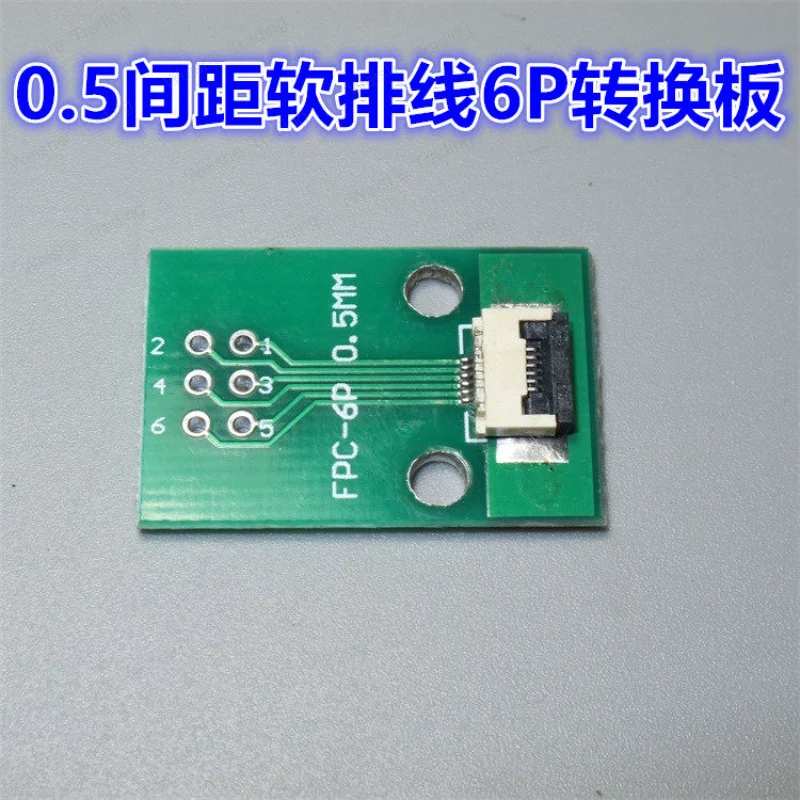 6P 0.5mm pitch FFC/FPC cable to double row in-line DIP 2.0/2 adapter board test board
