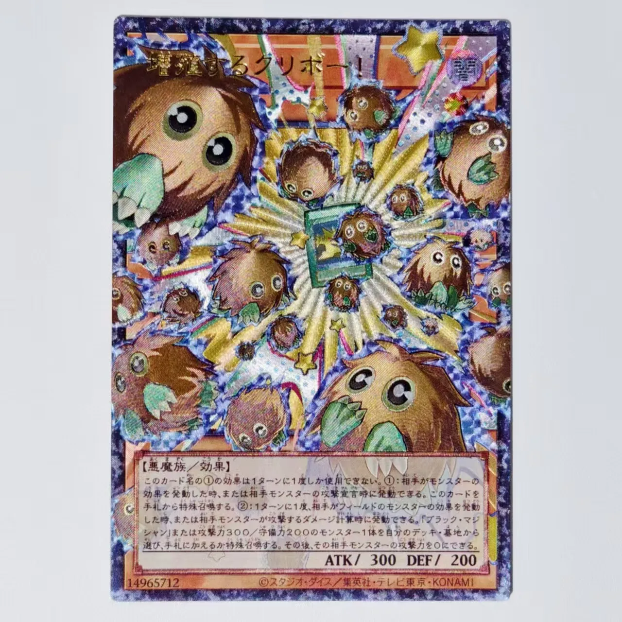 26models Yu-Gi-Oh! UTR 9thIssue DIY Appreciation Card Astrograph Sorcerer The Star Magician Embossed Rough Flash Collection Card