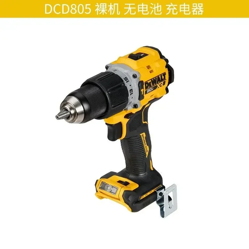 DeWalt 20V rechargeable brushless compact electric screwdriver hand electric drill impact drill DCD805