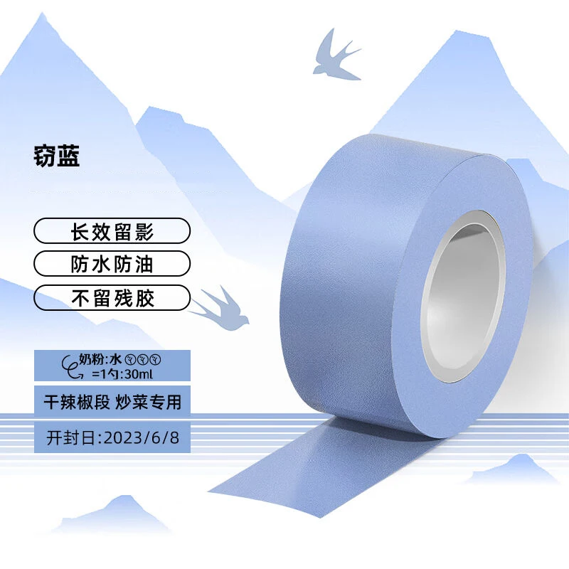 16mm*4m Continuous labels Inkless Thermal Print Paper Color Waterproof Oil-proof Name label Life Storag Daily Mark