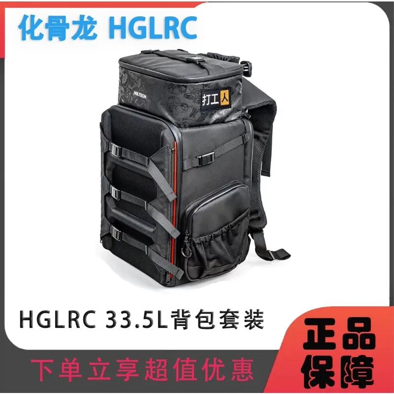 33.5L Waterproof Shooting Bag, Outdoor Travel Drone Crossing Machine, Backpack Set