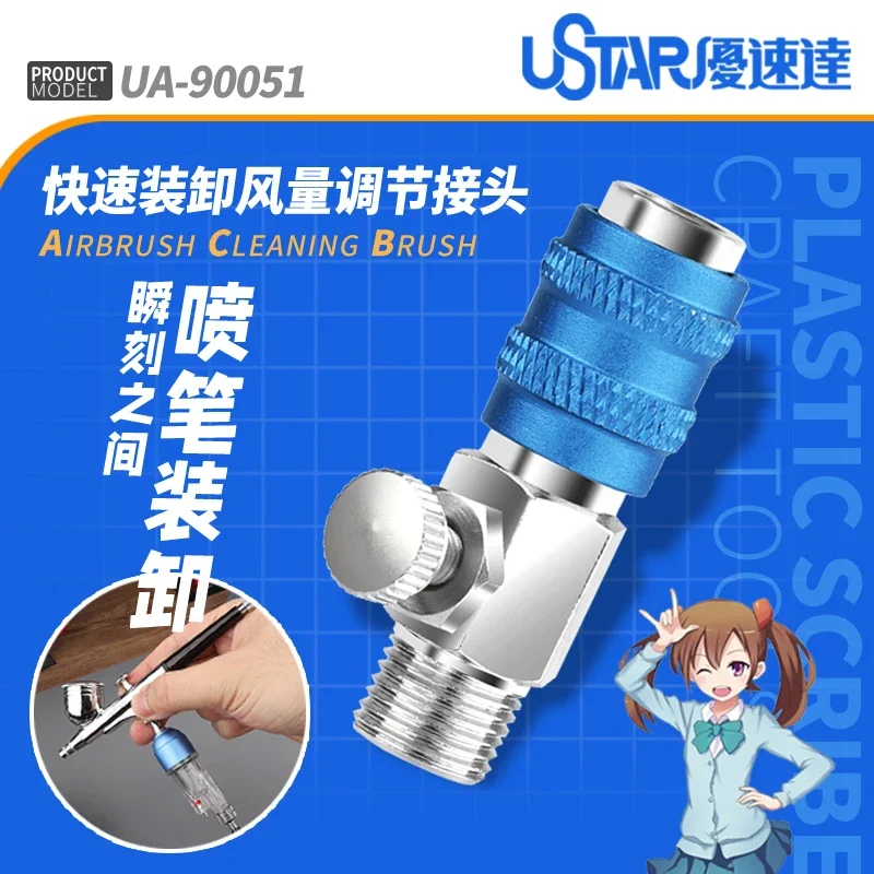 UA90051 Airbrush Cleaning Brush,Air Brush Quick Release Disconnect Coupling Adaptor (1/8'') Air Flow Control Assemble