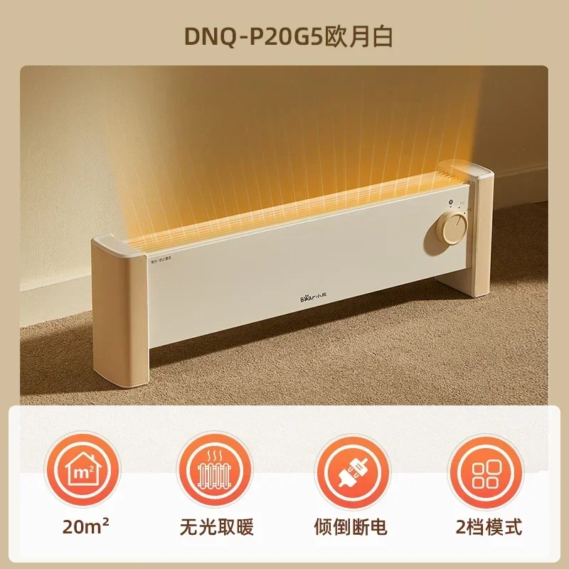 Intelligent Remote Control Skirting Line 220V Heater Dry Clothes Floor Warmer Heating Energy Saving Heating Electric Heater