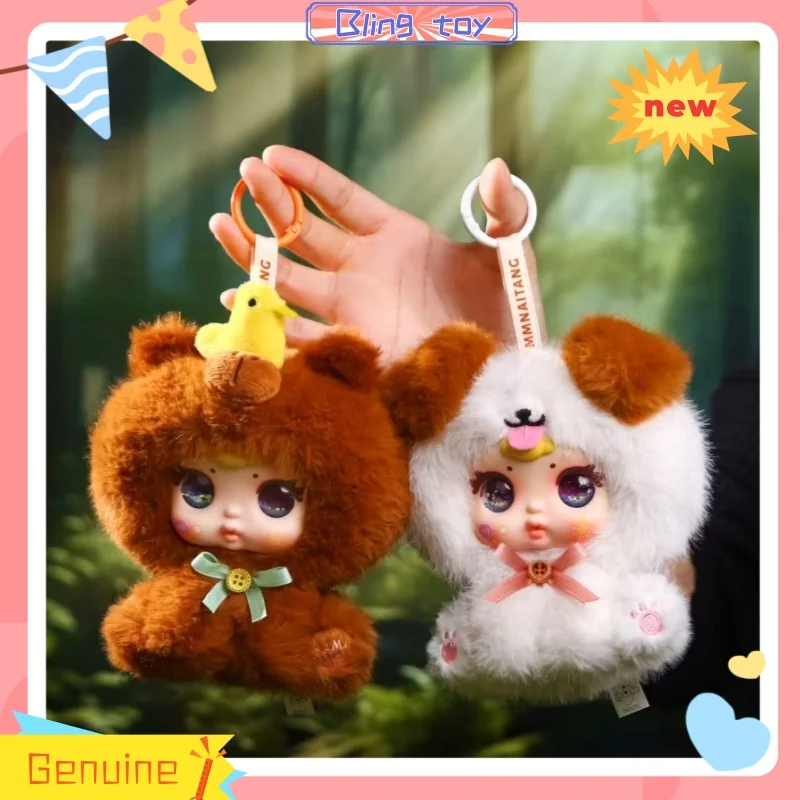 

New Genuine Mm Milk Candy Cute Pet Blind Box Cute Backpack Pendant Decoration Doll Girl Special Gift Desktop Ornament Toy Doll