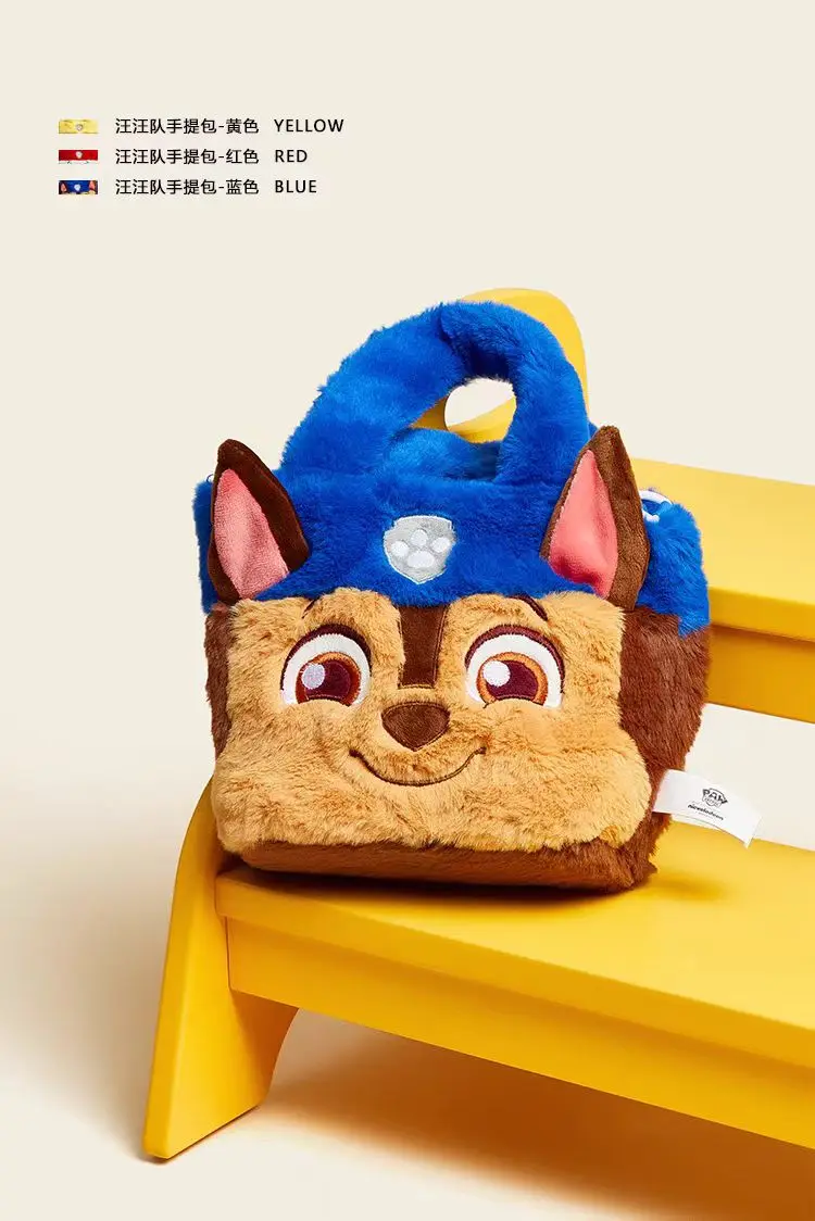 

Yip Team Handbag 2024, новая милая сумка через плечо на одно плечо, плюшевая маленькая сумка, сумка