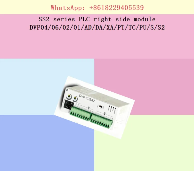 SS2 series PLC right side module DVP04/06/02/01/AD/DA/XA/PT/TC/PU/S/S2