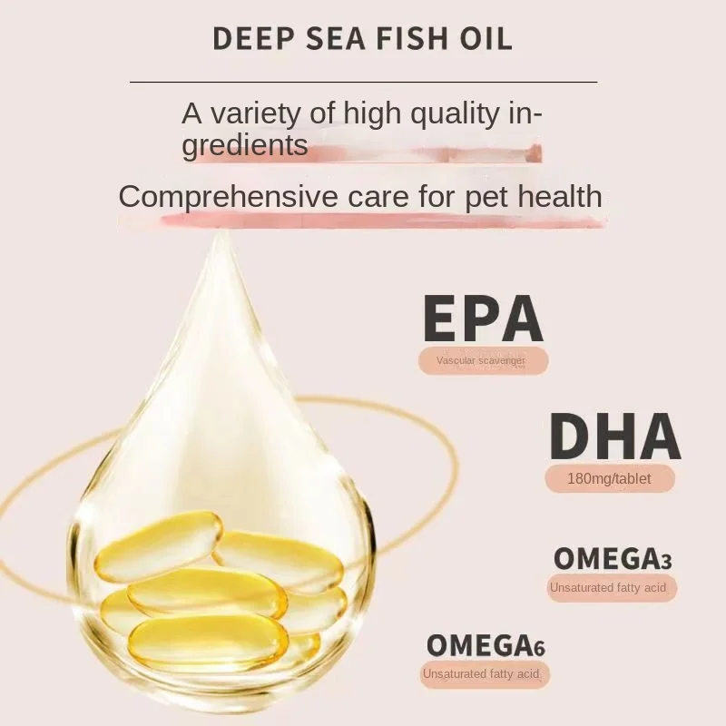 Pet nutritional supplement Deep sea fish oil 70 capsules beautiful fur bright fur for dogs and cats protects joints and nourishe