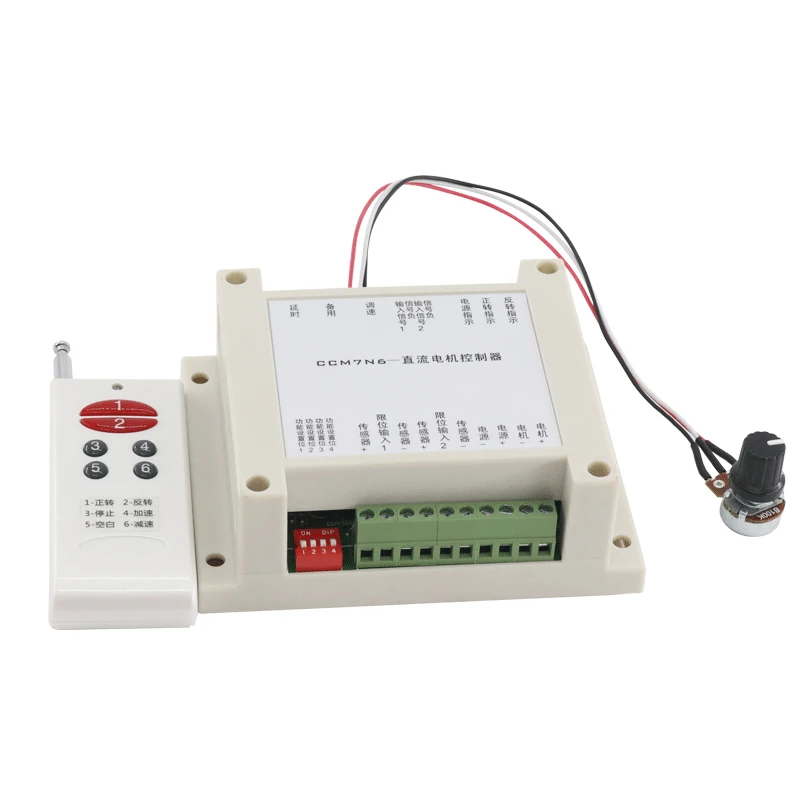 

12V-30V wireless remote control motor speed control board DC motor speed controller 200W forward and reverse control switch