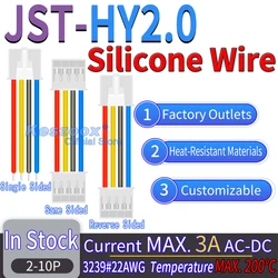 JST HY2.0mm Silicone Wire Connector 2/3/4/5/6/7/8/9/10/11/12Pin Cable Crimp Terminals Block Jack Plug 22AWG Copper wire HYR2.0