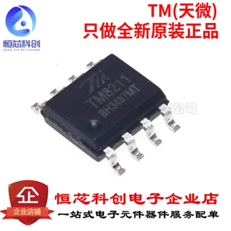 Original genuine TM8211 SOP-8 two-way 16 bit analog-to-digital converter