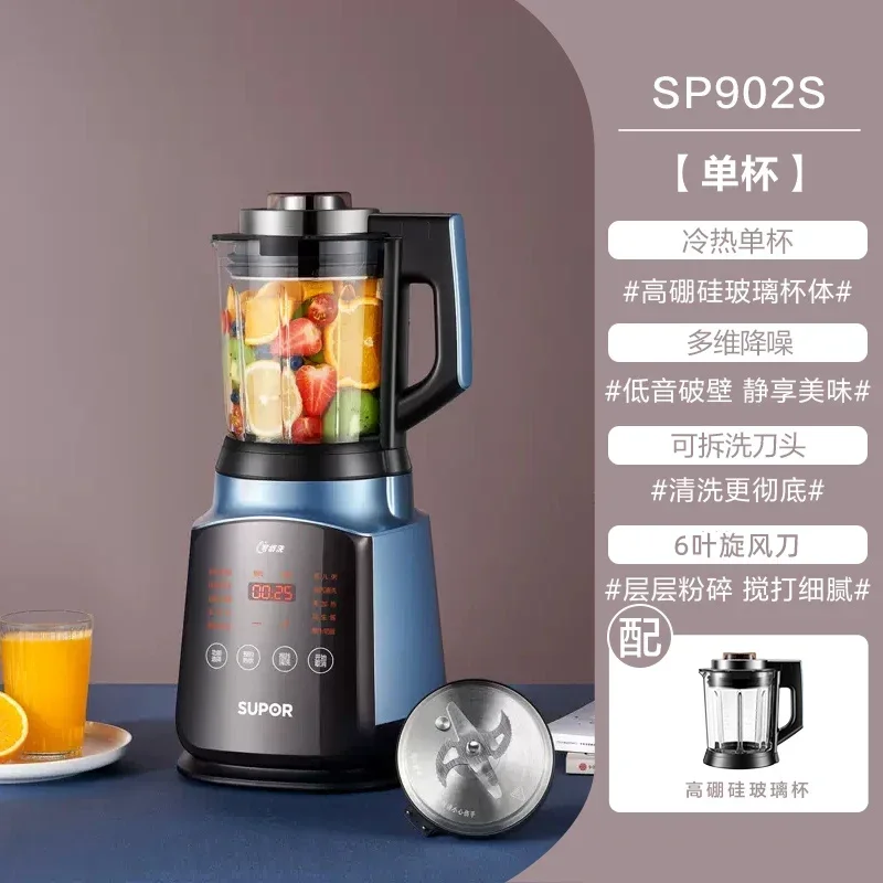 220V SUPOR High Speed Blender, Detachable, Low Noise, Multifunctional Automatic Heating Baby Food Maker, Soy Milk Maker