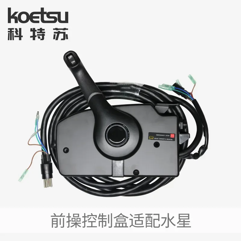 Front Control Box for Mercury Outboard Motor Remote Controller Marine Boat Engine Steering Gear Replacement Part