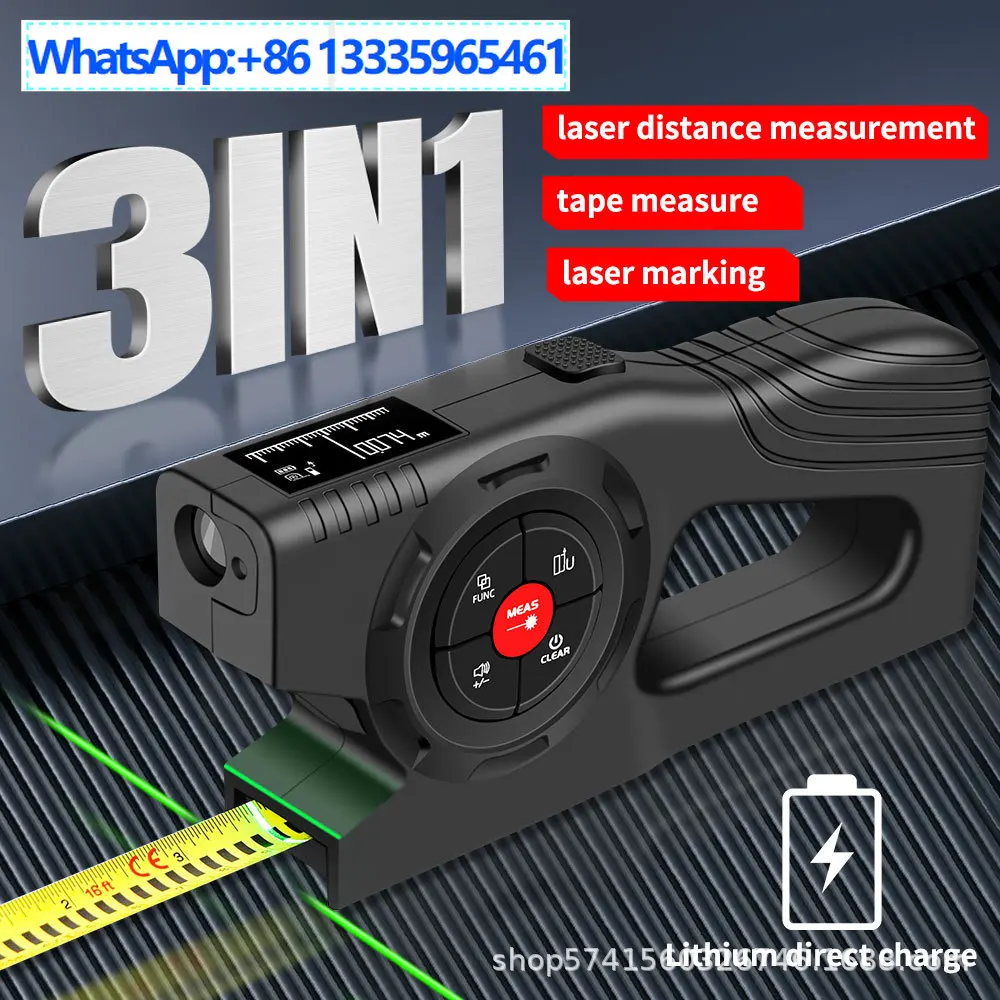Цифровой лазерный дальномер, лазерная рулетка, интеллектуальная электронная измерительная линейка «три в одном», зарядка SK-TM03
